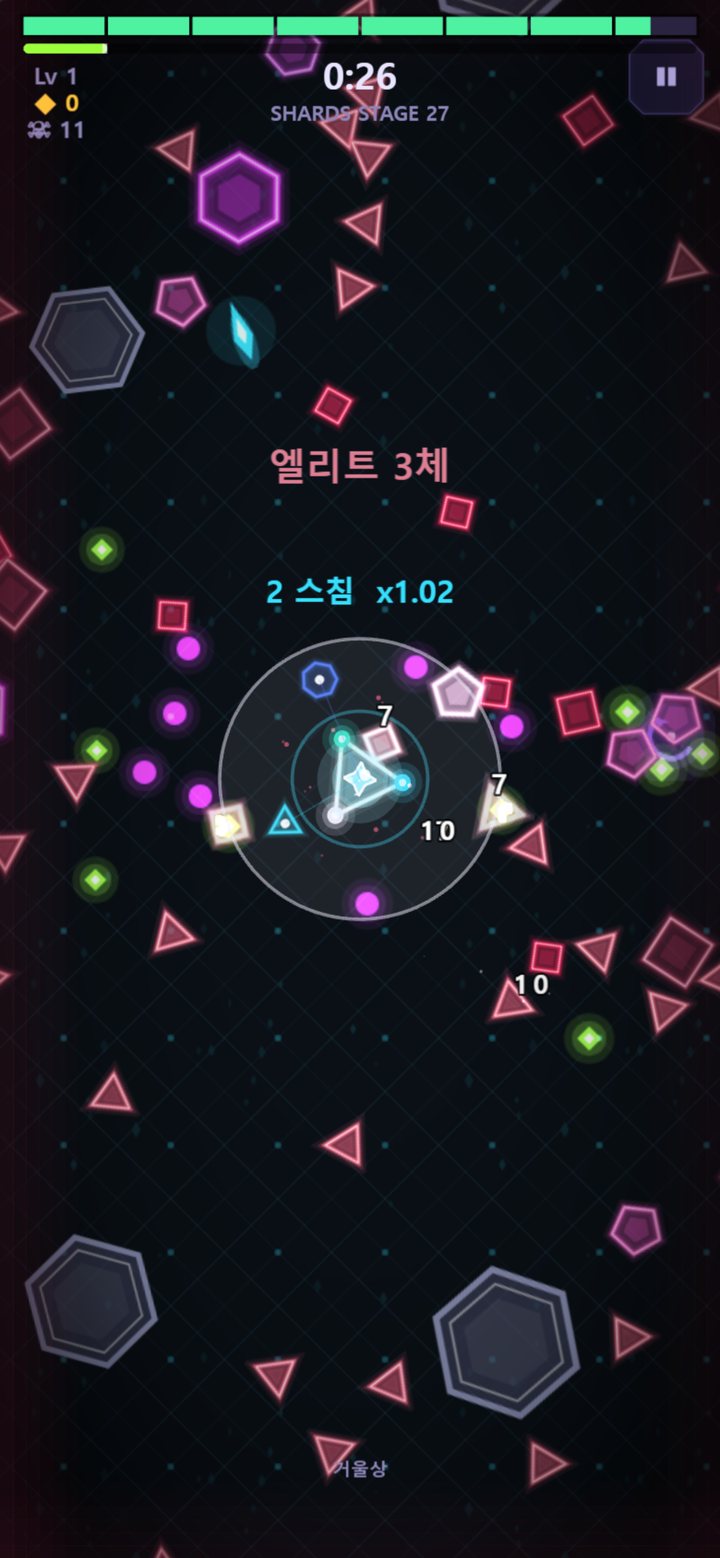 엘리트와 육각 크리스털 지형